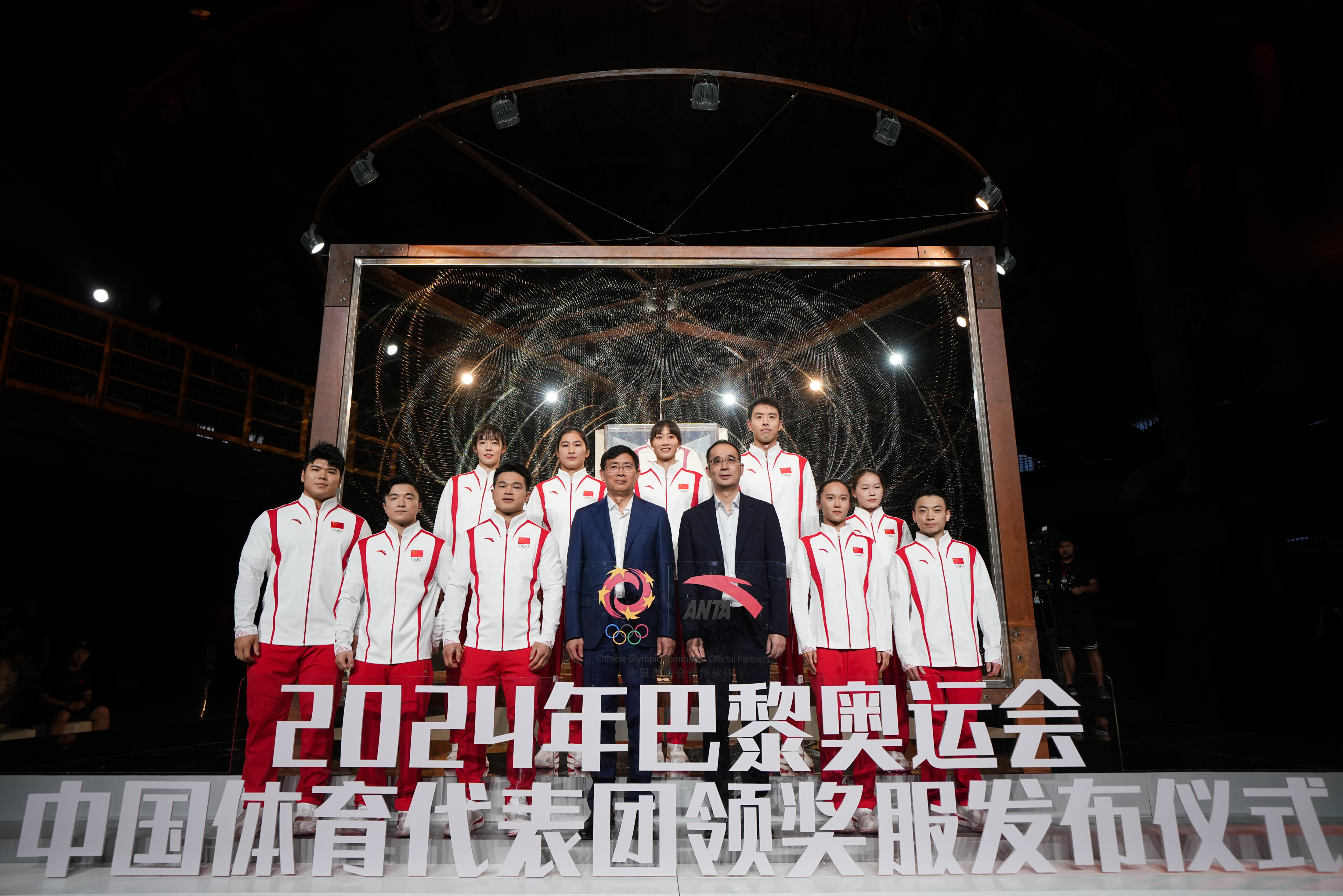 Team China Anta Olympic Uniforms 2024